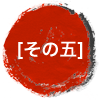 安全・衛生面に徹底した管理